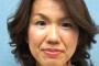 【衝撃】豊田真由子様の発言で打線組んだｗｗｗｗｗｗｗｗｗｗ