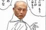 【画像】思わず吹いた画像貼ってくｗｗｗｗｗｗ