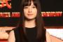 【悲報】太ったことで囁かれる橋本環奈の「劣化」ｗｗｗｗｗｗｗｗｗｗｗｗ