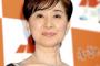 【ファンに呼びかけ】松居一代「NHKに苦情を入れて船越を生番組から降板させて。頼んだよ」