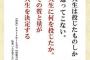 婚約していた彼氏にボロ雑巾のようにされて捨てられた。社会的地位の高い仕事をしているせいかみんな彼の味方をして私を蔑んだ。親にも見限られた。これは因果応報だったんだろうか…