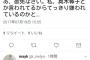 【悲報】真木よう子さん、自分が棒読みであることを知っていた