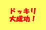 彼氏から借りたカメラを壊した事を伝えたらどうなるのかドッキリ→韓国男子最強すぎｗｗｗｗｗ(※動画あり)
