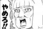 お前らの中にある「これだけはマジでやめとけ」ってこと晒せｗｗｗｗｗｗｗｗｗｗｗｗｗｗ