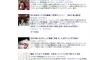 吉本興業の芸人たちが集団強姦、マスコミ一切報じず