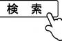 彡(ﾟ)(ﾟ)「ガッキー…恋ダンス……っと」ｶﾀｶﾀ→結果ｗｗｗｗｗ