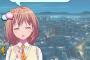 【画像】この女の子にとてつもないバブみを感じるｗｗｗｗｗｗｗｗｗ