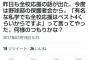 【悲報】現役高校教師がtwitter上で高校野球に対するド正論をかまして炎上