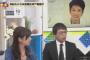 【動画あり】上念司「履歴書に嘘書いたらクビになりますよね。じゃあ蓮舫は？」「公職選挙の経歴詐称虚偽記載です」