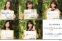 【悲報】秋元真夏さん、雑魚メンに敗北ｗｗｗｗｗｗｗ
