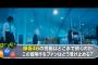【欅坂46】7/23放送『JCD』にて「月曜日の朝、スカートを切られた」MVメイキングが放送。初公開のシーンも