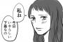 【画像】半日で14万いいねがついたTwitterの激面白漫画がこちらｗｗｗｗ