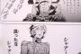 このタイミングでガルマを殺す必要ってまったくなかったよね
