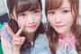 【AKB48Gじゃんけん大会】中井込山がユニット結成！！！【中井りか・込山榛香】