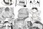 北海道という漫画家の名産地