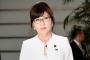 【速報】稲田防衛大臣、やはり冤罪だったか・・・
