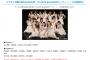 【SKE48×中日ドラゴンズ】「D-LOVE 盆×DANCEパーティー！」のタイムスケジュールとコラボグッズ販売詳細が公開！