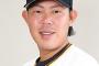 山口俊さんがトラブルを起こした病院ｗｗｗｗｗｗｗｗｗ