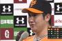 菅野11勝 田口9勝 マイコラス8勝