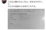 【速報】ヤマカン「やらおん管理人の本名と住所を公開する！」 やらおん完全終了ｷﾀ━━━━(ﾟ∀ﾟ)━━━━ !!!!!!!!