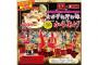 【悲報】から揚げ専門店、アイドルとのコラボ企画で「女の子の汗の味から揚げ」発売ｗｗｗｗｗｗ