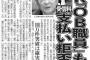 ドアを開けてたら集金に来たN○K「いつ来てもいないから今来ました」私「案内貰った事もないしそもそも22時に集金とかないわ」N「よろしくお願いしますぅ〜」