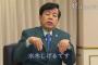 【ﾏｼﾞｷﾁ】 幸福の科学総裁・大川隆法(61)、盛大にやらかす・・・・・ｗ （画像あり）