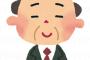 【悲報】「ドラゴン」を「おじさん」に変えると大体どんなカッコイイ言葉も悲しくなるｗｗｗｗｗｗｗｗｗｗｗｗｗｗ