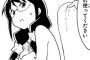 ふしぎ研究部44話 さすが安部先生 海と水着は描き慣れてるな