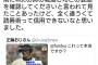 ダルビッシュ「絶対言ってないです（笑）読唇術って信用できないと思いました」