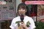 最近の矢吹奈子さんをご覧ください・・・