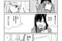【画像】やっぱり百合は年の差だよなｗｗｗｗｗ