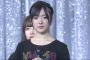 NMB48結婚宣言の須藤凜々花、泣きながら謝罪 「なにこの茶番」と批判殺到
