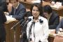 豊田真由子議員、子どもたちから「ハゲのおばちゃん」と呼ばれ絶体絶命
