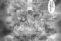 【メイドインアビス】のアビスの断面図のワクワク感いいよね・・・