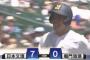 【悲報】2回表　日本文理７－０鳴門渦潮
