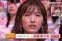 女に別の女の話ししたらブチ切れられたｗｗｗｗｗｗｗｗ