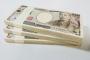 １００万円で売ってたらギリギリ買わない能力ｗｗｗｗｗｗｗｗｗｗｗｗｗｗｗｗｗｗｗｗｗｗｗｗｗｗｗ