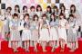 【AKB48】まゆゆが卒業したら誰がAKBのトップになるん？【渡辺麻友】