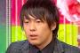 【戦争】ウーマン村本大輔、終戦記念日にトンデモ発言で大炎上ｗｗｗｗｗｗ