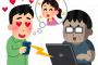 文章だけのやり取りなら女よりネカマの方が可愛いという風潮ｗｗｗｗｗｗ