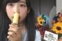 アイドル小栗有以、うまい棒を咥えるところは映さない