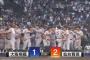 仙台育英がサヨナラ決めた時の甲子園の雰囲気wwwwwwwwwwwww