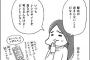 正社員で共働き。家事は８割が嫁、ゴミ出しなどは俺。分担には納得しているだが、嫁「料理の献立を考えるのが苦痛。献立考えて」俺「献立考えるのは主婦の勤め、怠けるな！」