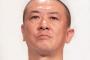 【“漫才”定義ないが…】三又又三の漫才協会入り、全員一致で「否決」　ナイツ塙副会長「やっぱり『漫才じゃないだろ』ってことで」