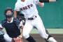 王「中村は清宮と同等評価」