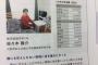 大学生「誰かに甘えることができない環境に身を置きたかった」 → 仕送り13万円