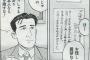 おかわりしたご飯を茶碗半分残した状態でおかずを平らげた彼。食べ切れないならおかわりｽﾝﾅと思ってたら、なんと平気な顔でご飯だけ食べ始めた…信じられない…育ちﾜﾙ……