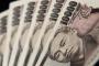 ワイの今月の給料ｗｗｗｗｗｗｗｗｗｗｗｗｗｗｗｗ