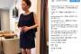【悲報】西川史子さん、もはや誰だかわからないレベルになるｗｗｗｗｗｗｗ（画像あり）
